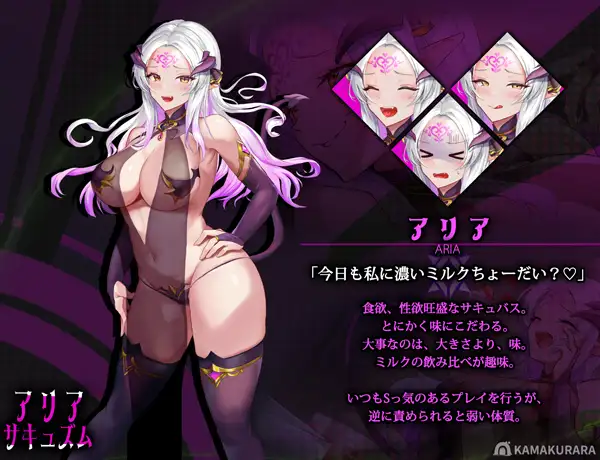 精品SLG/汉化丨魅魔咏叹调/アリアサキュズム Ver1.2 AI汉化去码版【20250814】 游戏截图 5