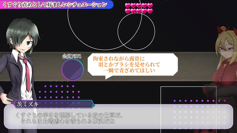 互动ADV/凌辱调教/机械X/汉化中文丨性癖讨论（性癖討論～Smile Harassment Island～）V1.20 【20241209】 游戏截图 1