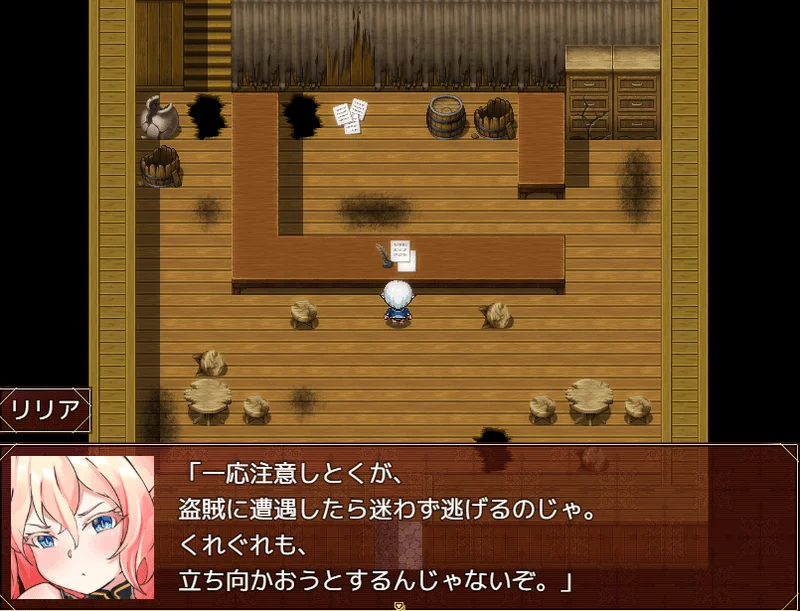 RPG/机翻/更新 | 五つの封印と伝説の聖剣 Ver1.4 【20230513】 游戏截图 8
