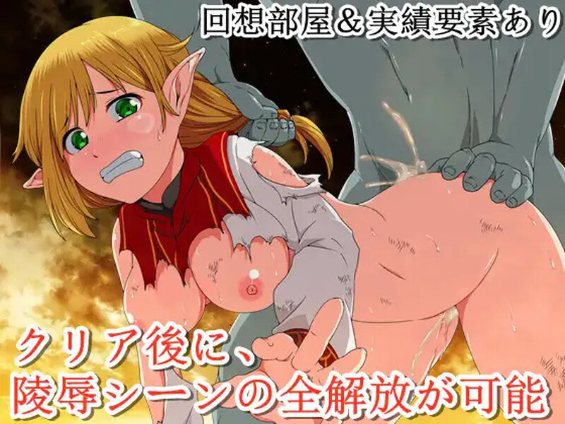 鲜血之爪 狂気と鲜血の爪<ST>  【PC10月】 游戏截图 2