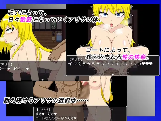 NTR冒険者アリサ<云翻>【PC10月】 游戏截图 7