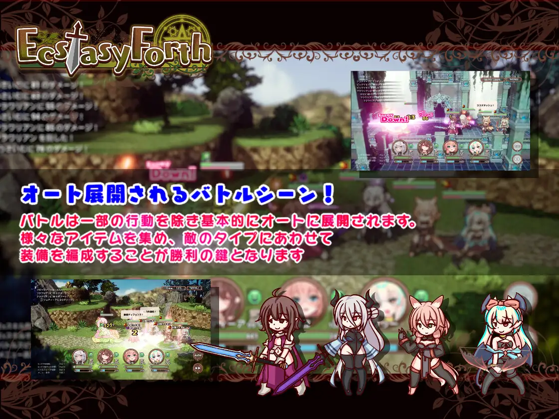 RPG/PC/精翻汉化丨 极乐旅人 EcstasyForth Ver1.10 tt_君精翻汉化完整版 【20250201】 游戏截图 6