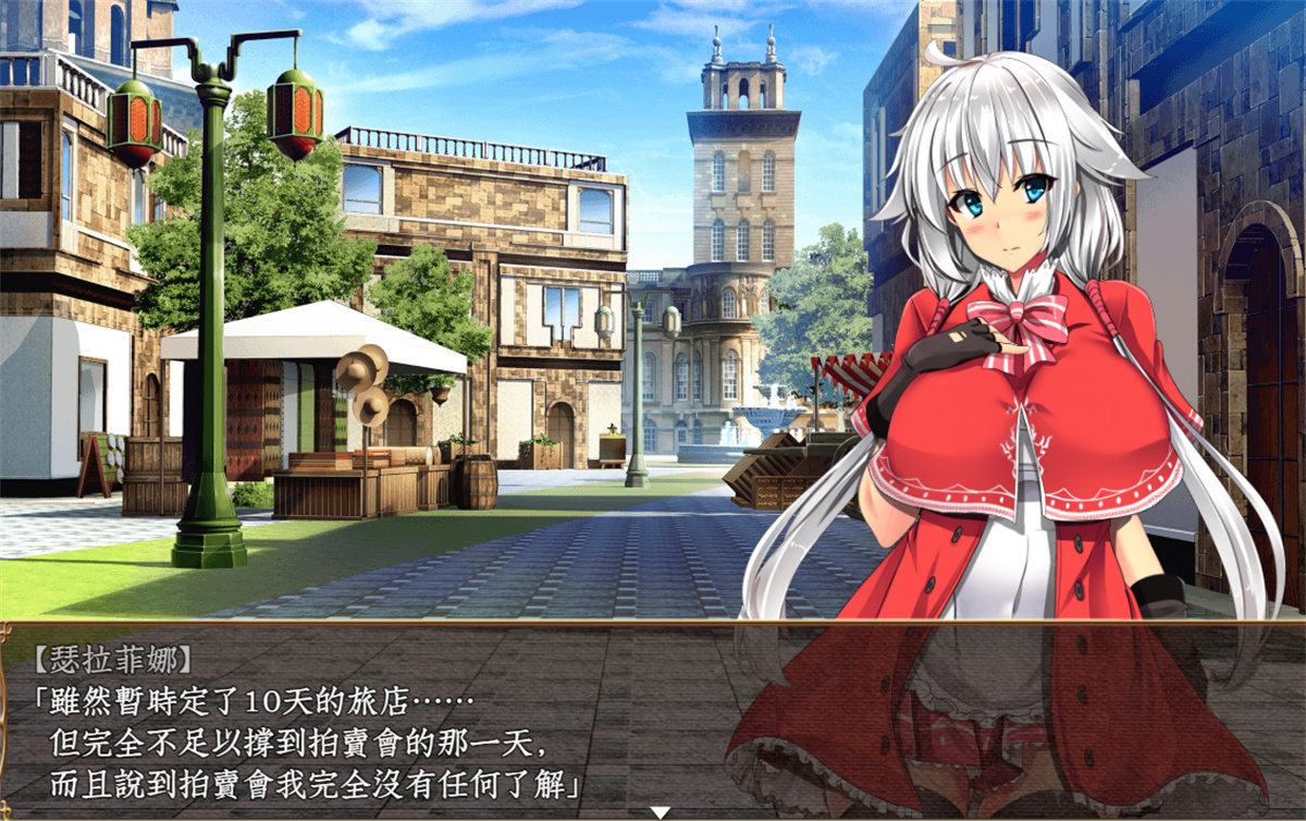 爆款RPG汉化丨卵之匙Ver1.04精修完整汉化版+全CG存档【20240321】 游戏截图 2
