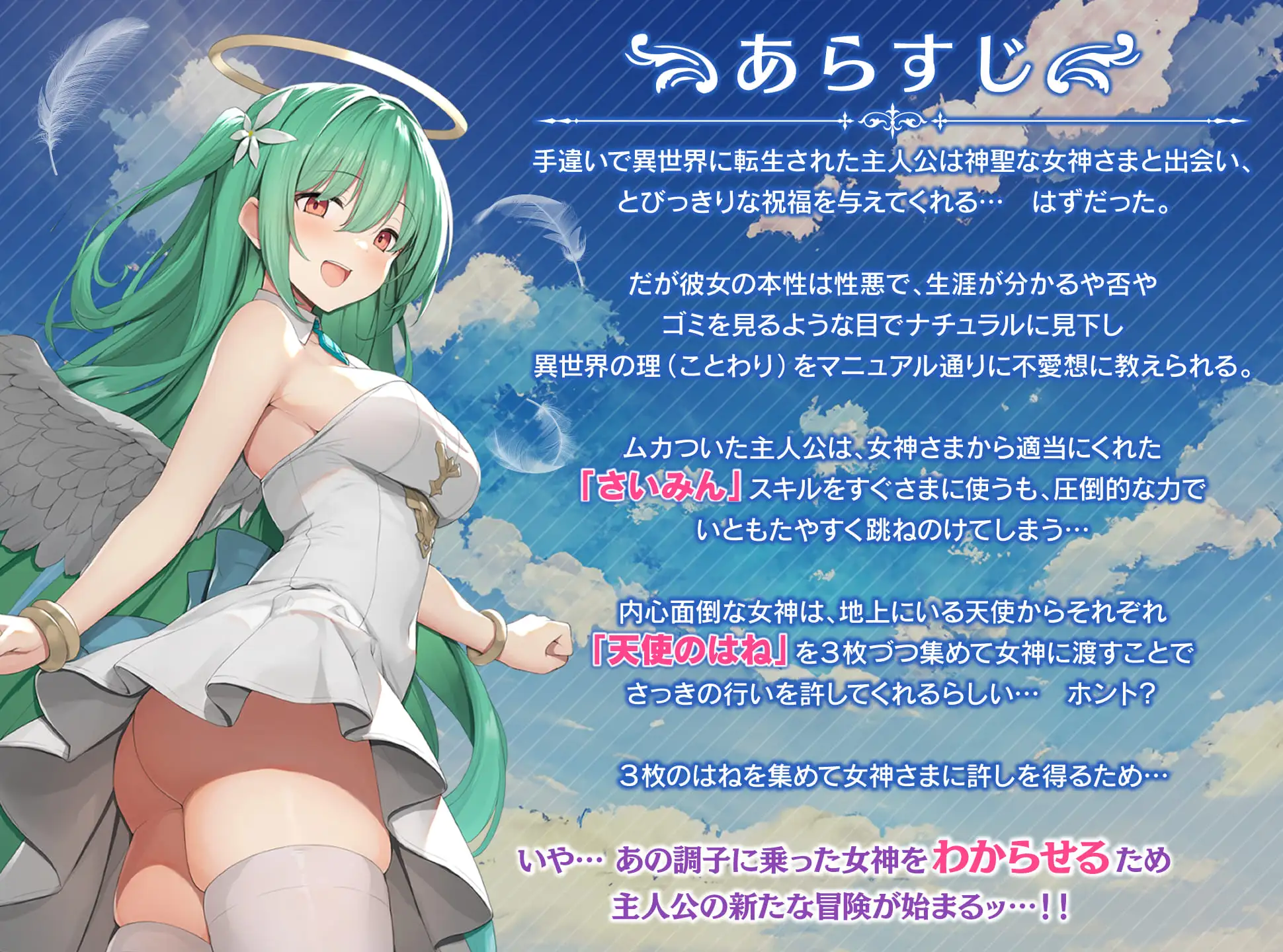 RPG/AI汉化丨 魅梦任务:恶女神启蒙王道RPG めがみんクエスト 性悪女神わからせ王道RPG-礼包码:860426【20241005】 游戏截图 3