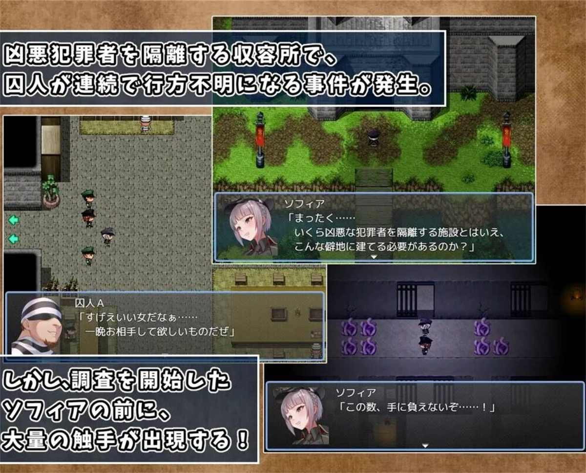 日系RPGAIGPT汉化丨テンタクル・プリズン 触手监禁1.0XY版(礼包码:396120)【20231213】 游戏截图 3