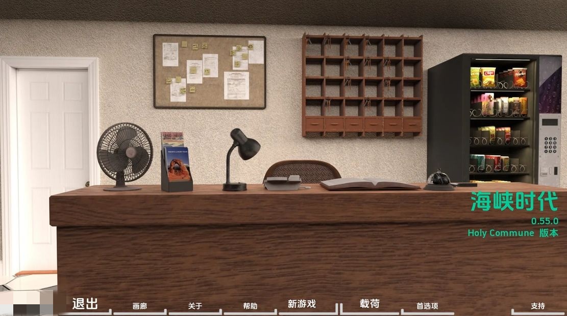 欧美SLG/乱伦/动态/更新丨 困难时期 海峡时代 Straitened Times V0.55.0 汉化版【20241026】 游戏截图 1