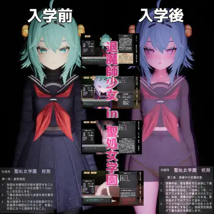退魔師少女in聖処女学園(仮)【PC10月】 游戏截图 1