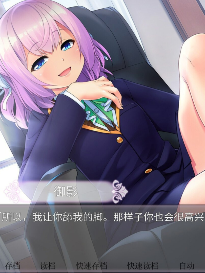 SLG/PC/官中丨 女装百合畑 【20240613】