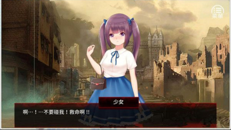 末日少女珍娜 Ver1.11 游戏截图 5