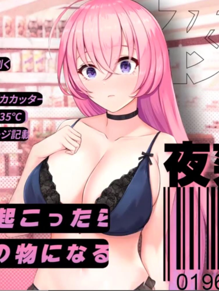 经营模拟SLG/官中/动态丨不穿裙子的便利店~与美少女店员们的甜蜜日子/スカートを穿かないコンビニ〜 v2.1.6 【20231005】