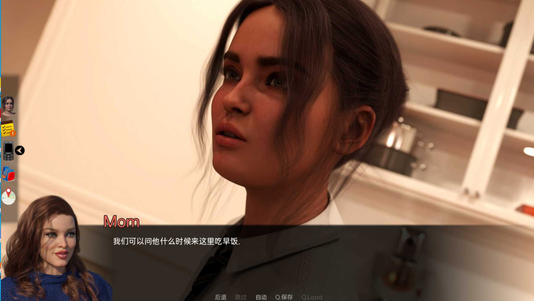 LLS-Day-5-public- 终身秘密 - 第5天 游戏截图 3