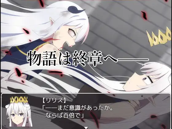 RPG/AI汉化丨 Re:收藏家终章 ~终结与开端的故事~ Re:コレクター終章 ~終わりと始まりの物語~ ver1.02 【20241217】 游戏截图 4