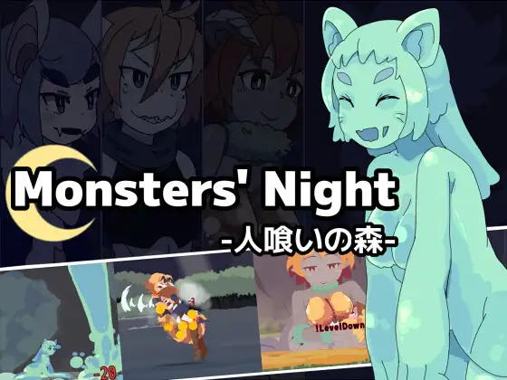 ACT/像素/更新丨Monsters’ Night -人喰いの森- Ver1.3.0【20240308】 游戏截图 4