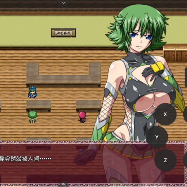 特务退魔忍1.0