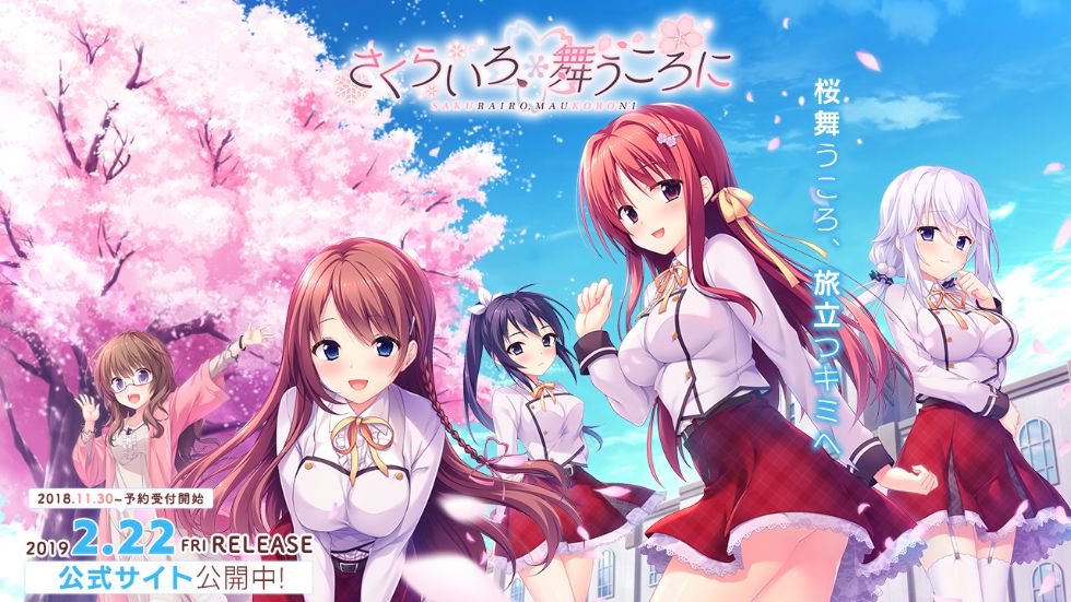 Deep Love Diary -恋人日记- 游戏截图 3