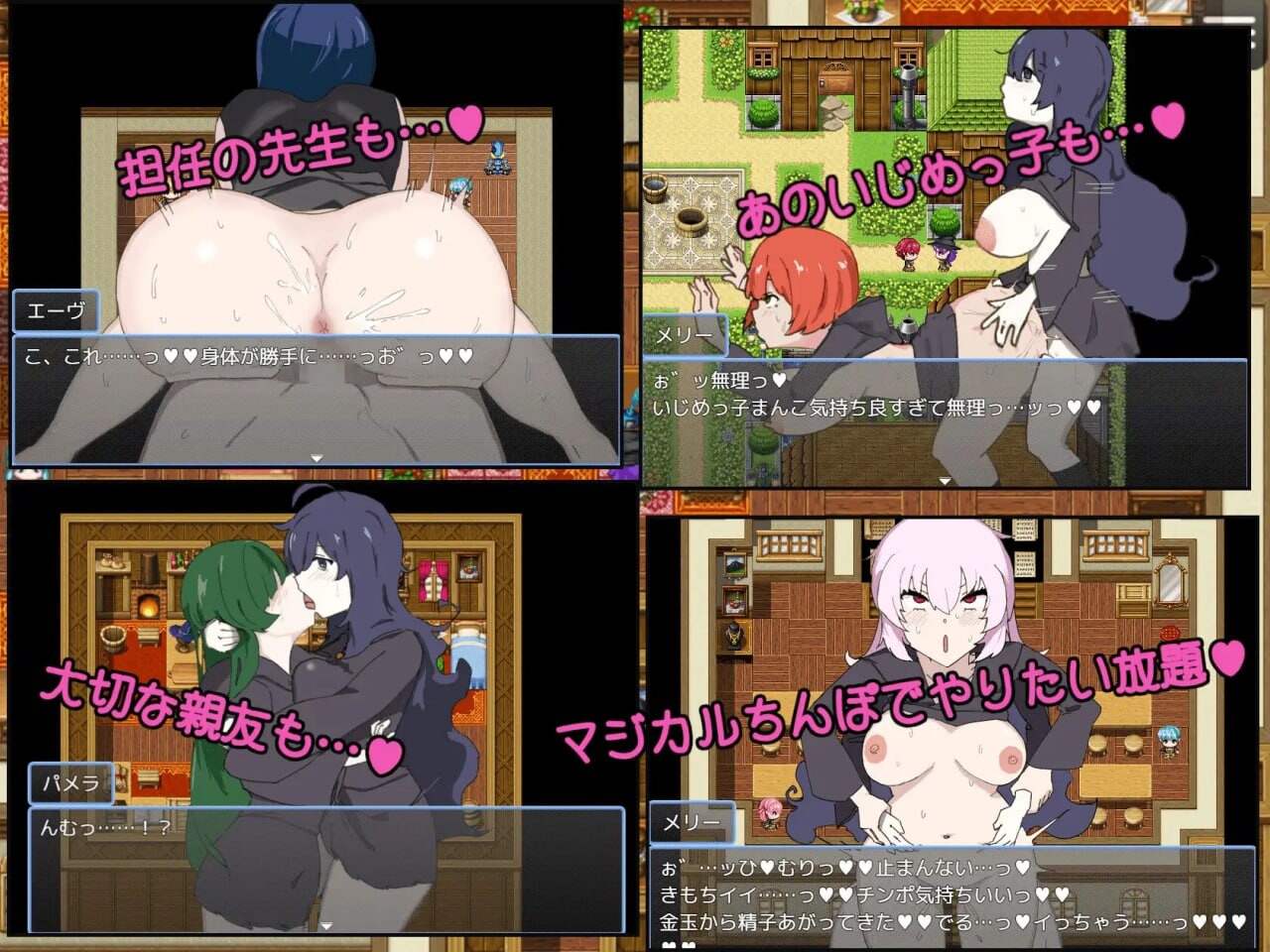 日式RPG/百合扶她丨用魔法棒进行秘密课外活动 ふた×まじょ 〜マジカルちんぽで秘密の課外活動 AI汉化 【20250423】 游戏截图 3