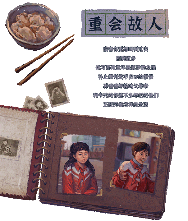 完美的一天-最终版V1.04 官方中文版【PC0818】 游戏截图 3