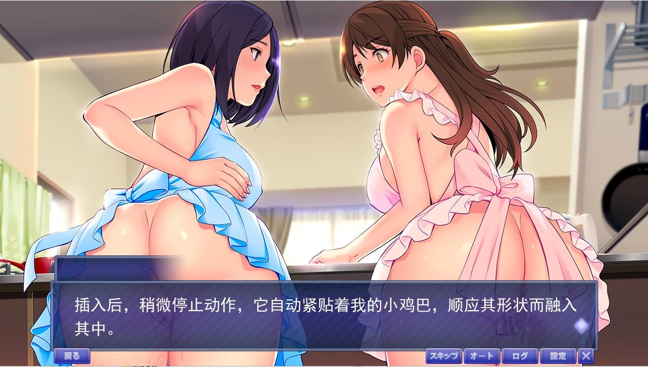 ADV/AI汉化版/全CG回想丨欧派人妻被C眠寝取~在合租房屋中,管理员和妻子… 【20240414】 游戏截图 5