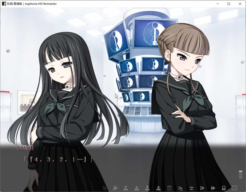 乐园 高清版 V1.01汉化步兵(存档)【20221118】 游戏截图 8
