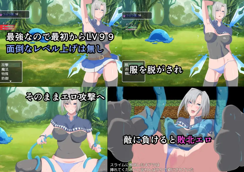 RPG/官中/女主人公丨冰柱騎士琪雅拉 / 氷柱の騎士キアラ V1.05+全CG【20240422】 游戏截图 1