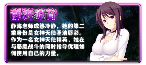 ADV/官中丨 圣天之泪：惨遭背刺的天使 v1.02 官中步兵版 【20240915】 游戏截图 7
