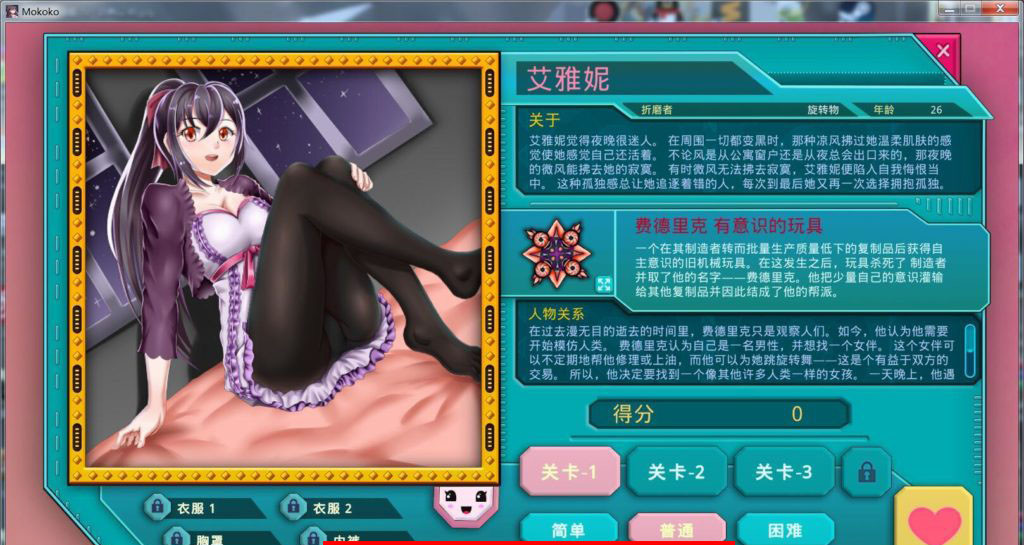 莫科科~黄金年代 游戏截图 2