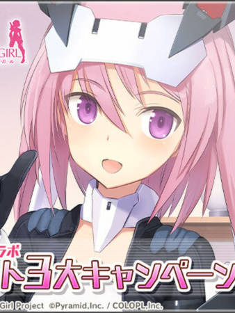 RPG/机翻/新作 | アリス ギア ワールド-Hacking to the Girl- 【20230513】