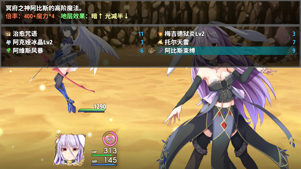 大型RPG/中文/全CV语音丨乐园的阿尔忒弥斯 V2.10 STEAM官方中文版【20230804】 游戏截图 4