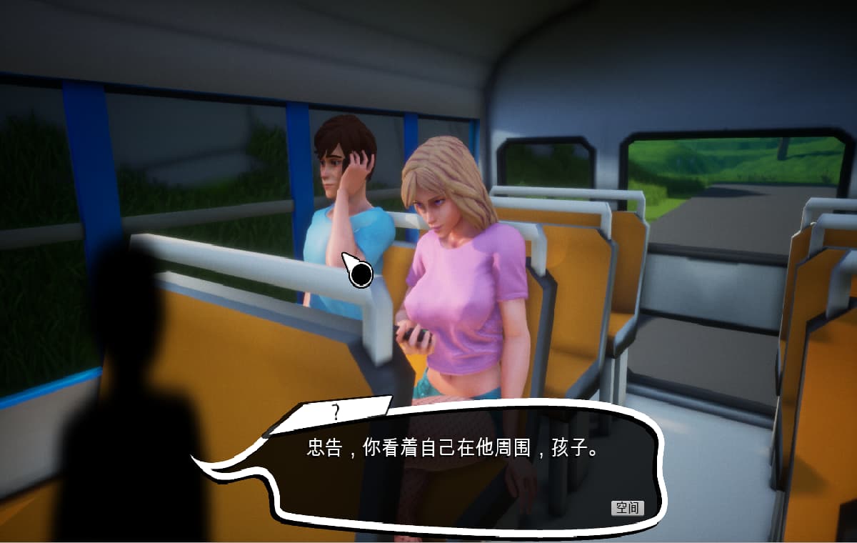 SLG/汉化丨 巨石湾 Monolith Bay ver0.42 官方中文版 【20250404】_1 游戏截图 6