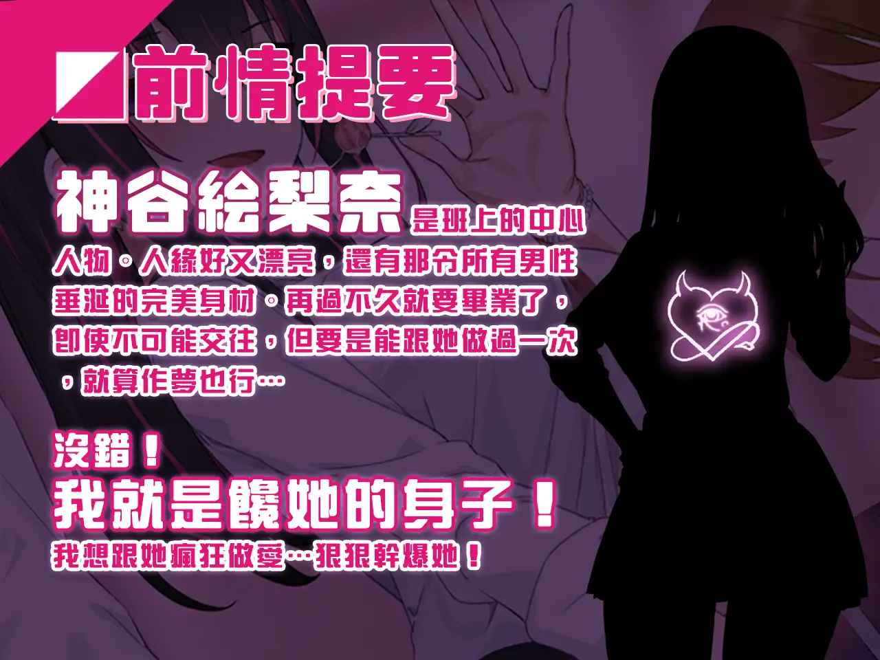 SLG/PC/官中丨 淫眠App~用春梦让你成为老子的女人! ~ Ver1.0.2 【20250201】 游戏截图 2
