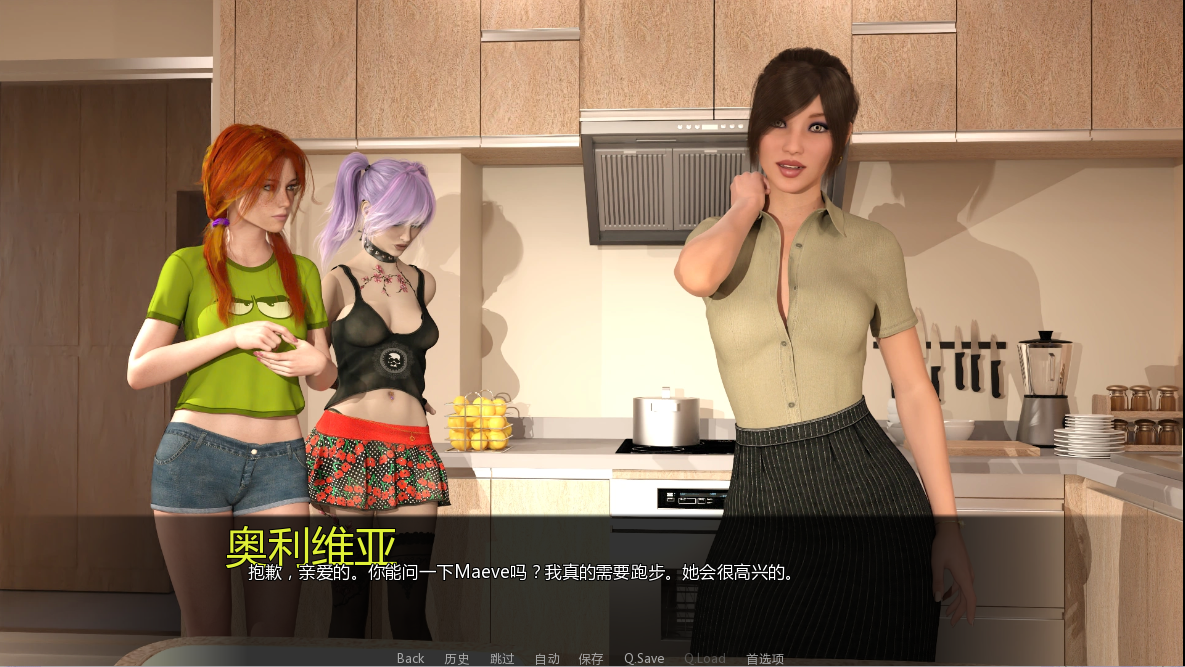 如虎添翼 0.31 精翻汉化版【20230327】 游戏截图 4