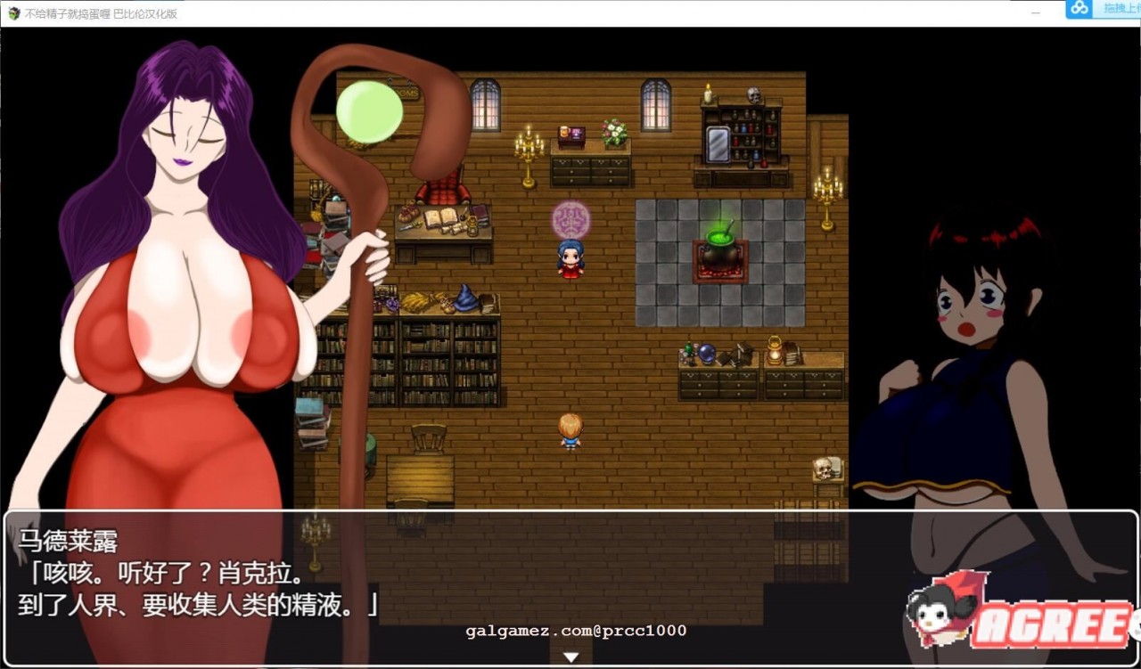 不给O子就捣蛋哦-Trick or Treat！【20230315】 游戏截图 3
