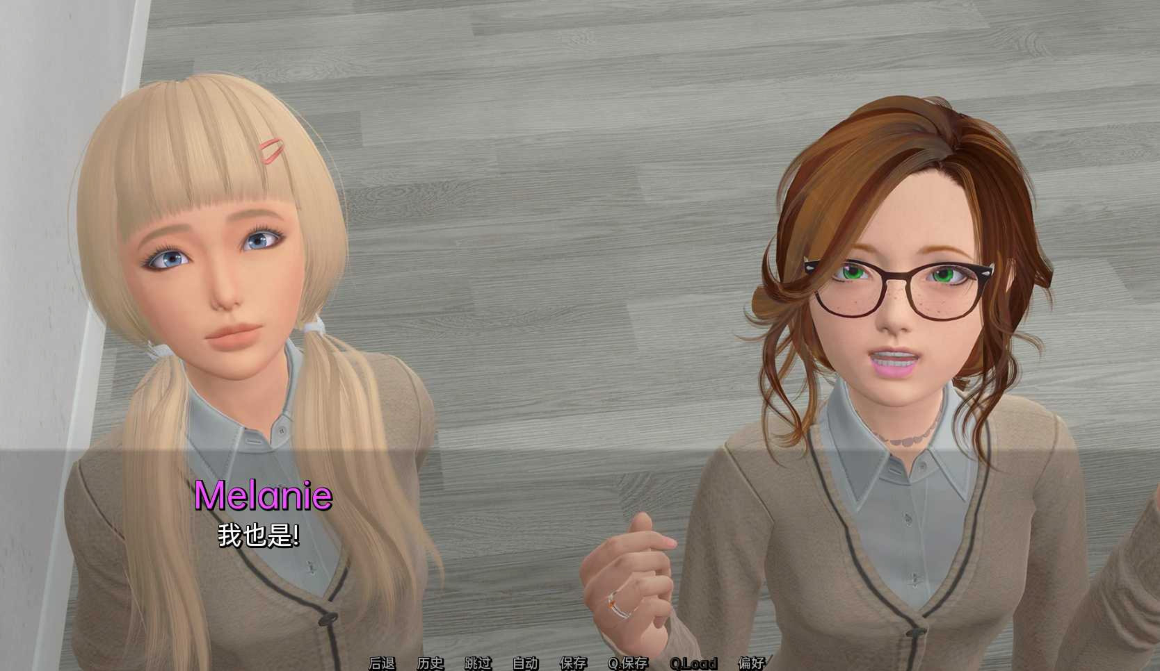 都是相对的 IIt's All Relative v0.06 游戏截图 2