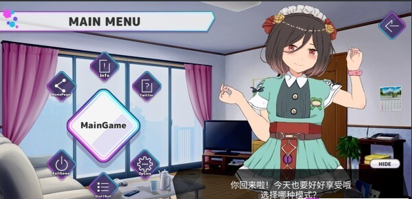 Pocket Touch Simulation V1.01【20230327】 游戏截图 4