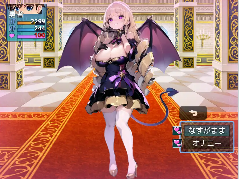 RPG/新作/机翻 | エロマゾRPG～サキュバス達のえっちな色仕掛けに堕ちる勇者【20230513】 游戏截图 6