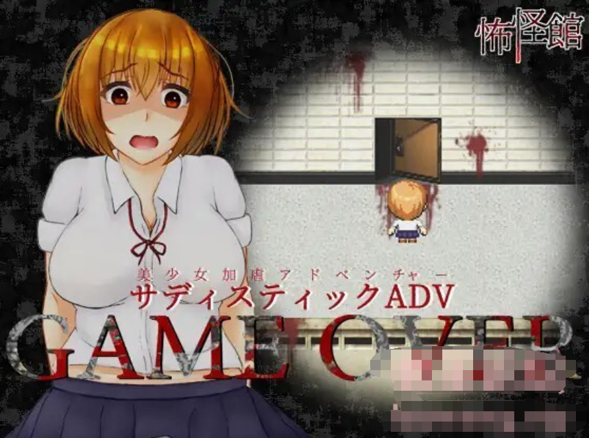 GAME OVER【20230315】 游戏截图 4