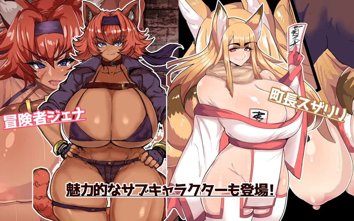 繁殖诅咒 发情冒险者卡伦/ 発情冒険者カレン【PC10月】 游戏截图 3