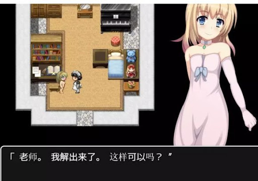 公主奋斗记! 游戏截图 2