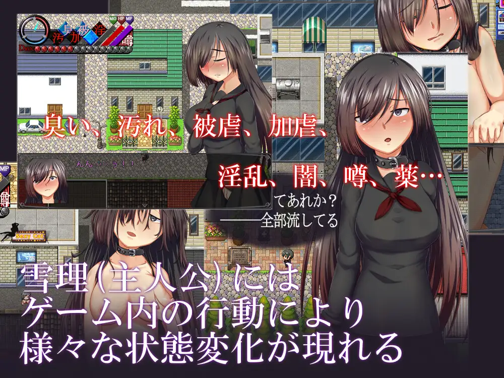 RPG/汉化/双端丨自由探索 堕落日常RPG /烙園～ラクエン～ 云翻汉化版丨【20230716】 游戏截图 3