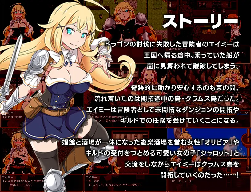 RPG/AI汉化丨 克拉姆斯岛的开拓者～淫荡的魔物与妓院酒馆～ Ver24.11.01 クラムス島の開拓者～回想码113487【20241106】 游戏截图 8