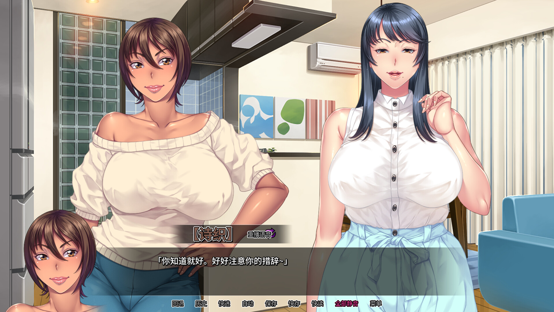 ADV汉化丨我上了老妈的大欧派朋友V1.0.9官中无修版+全CG存档【20241102】 游戏截图 8