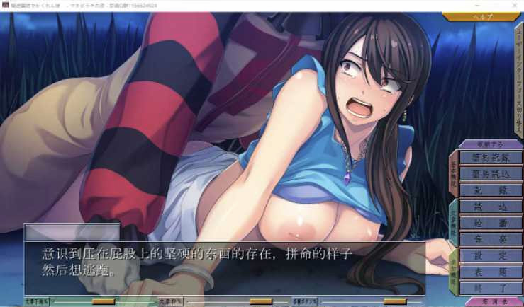 黑暗游乐场【PC0818】 游戏截图 2
