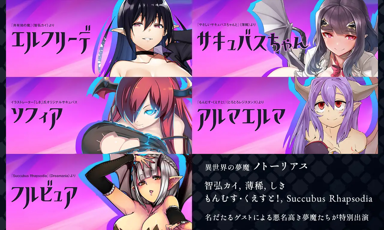 RPG/GPT汉化/更新丨魅魔学院/サキュバスアカデミア V1.4.0+DLC V1.1.3+MOD丨【20230616】 游戏截图 1