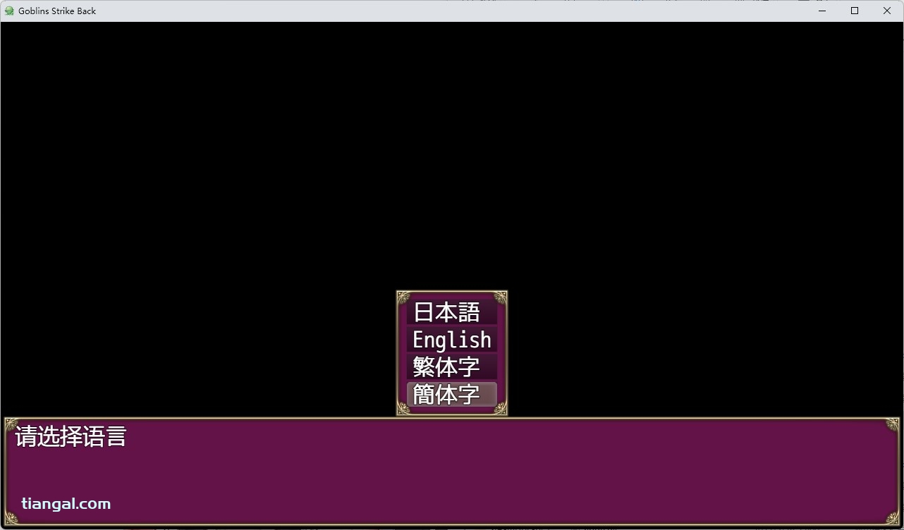 SLG/STEAM官中/新作丨房客撬房东【20240402】 游戏截图 7