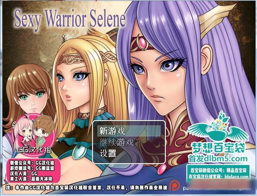 性感战士瑟琳娜 PC+安卓汉化版【20230210】 游戏截图 3