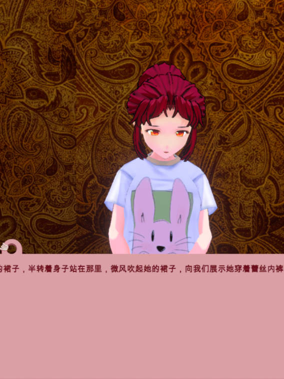 被诅咒的内裤 Cursed Pantsu Bui:10931209【20230502】