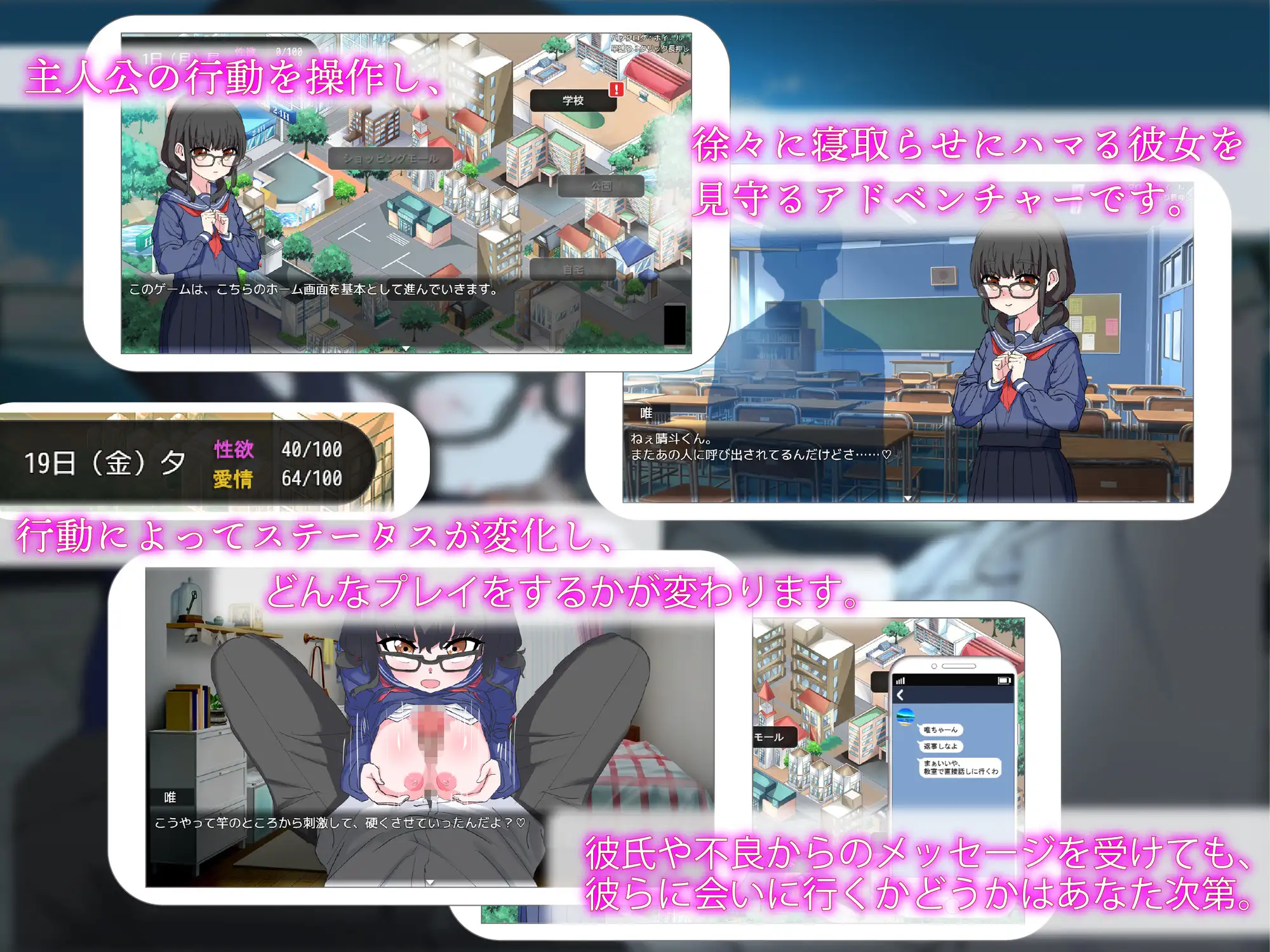 日系RPG/AIGPT汉化丨我喜欢你所以我会被绿/君が好き。だから、寝取られます 1.0 XY版礼包码：514321 【20240618】 游戏截图 3