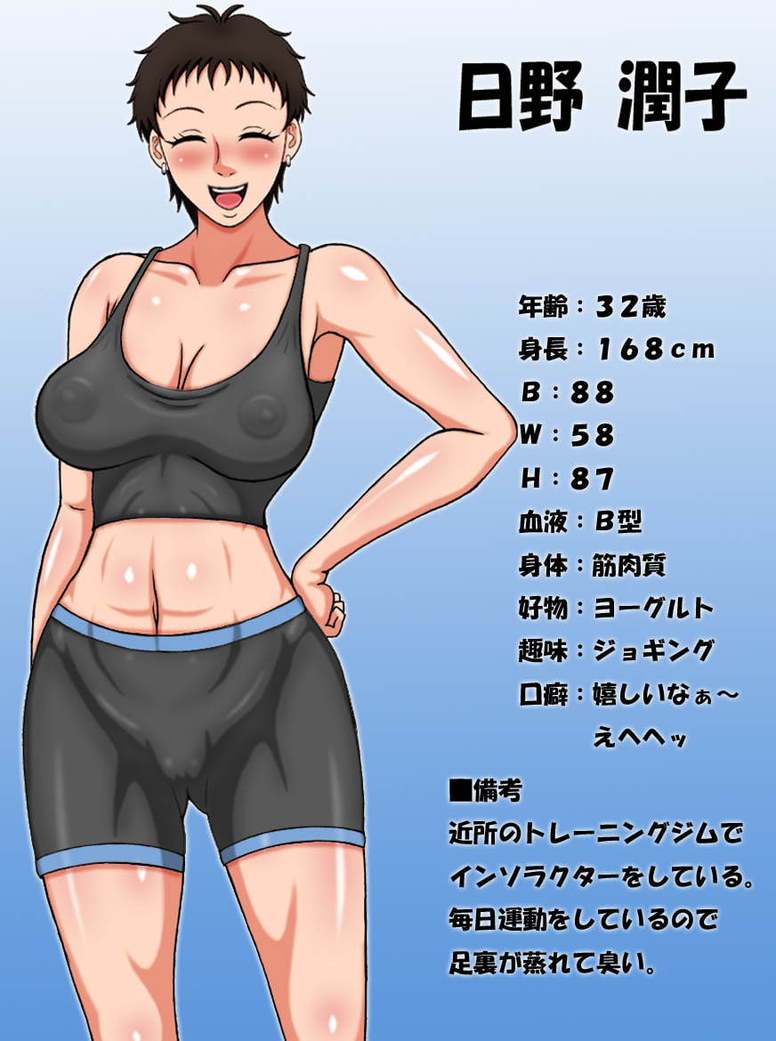 RPG/汉化丨隣の団地妻とSEXしましょう完結編 【20231016】 游戏截图 8