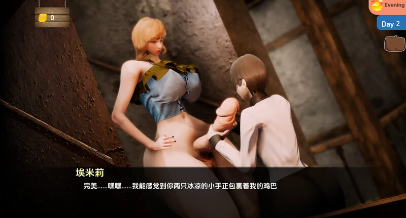 亚洲风SLG/动态/3C丨二井会：意外命运的故事（Futaisekai - A Tale of Unintended Fate）V0.18 汉化中文【20240628】 游戏截图 3