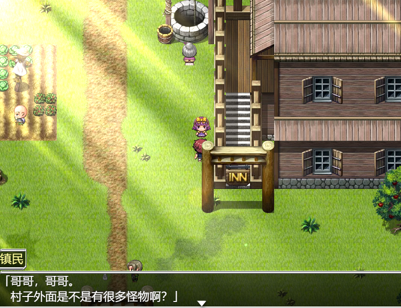 萝莉RPG汉化丨源之心1.01汉化版【20240402】 游戏截图 2